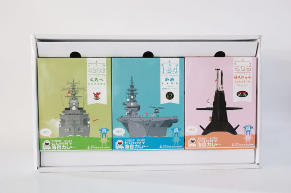 呉海自カレーギフトセット【12個入り】